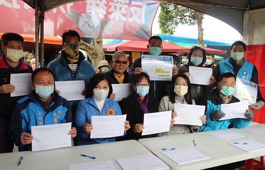 雲林反萊豬公投連署起跑 古坑綠隧遊客響應顧食安 - https://www.watchmedia01.com