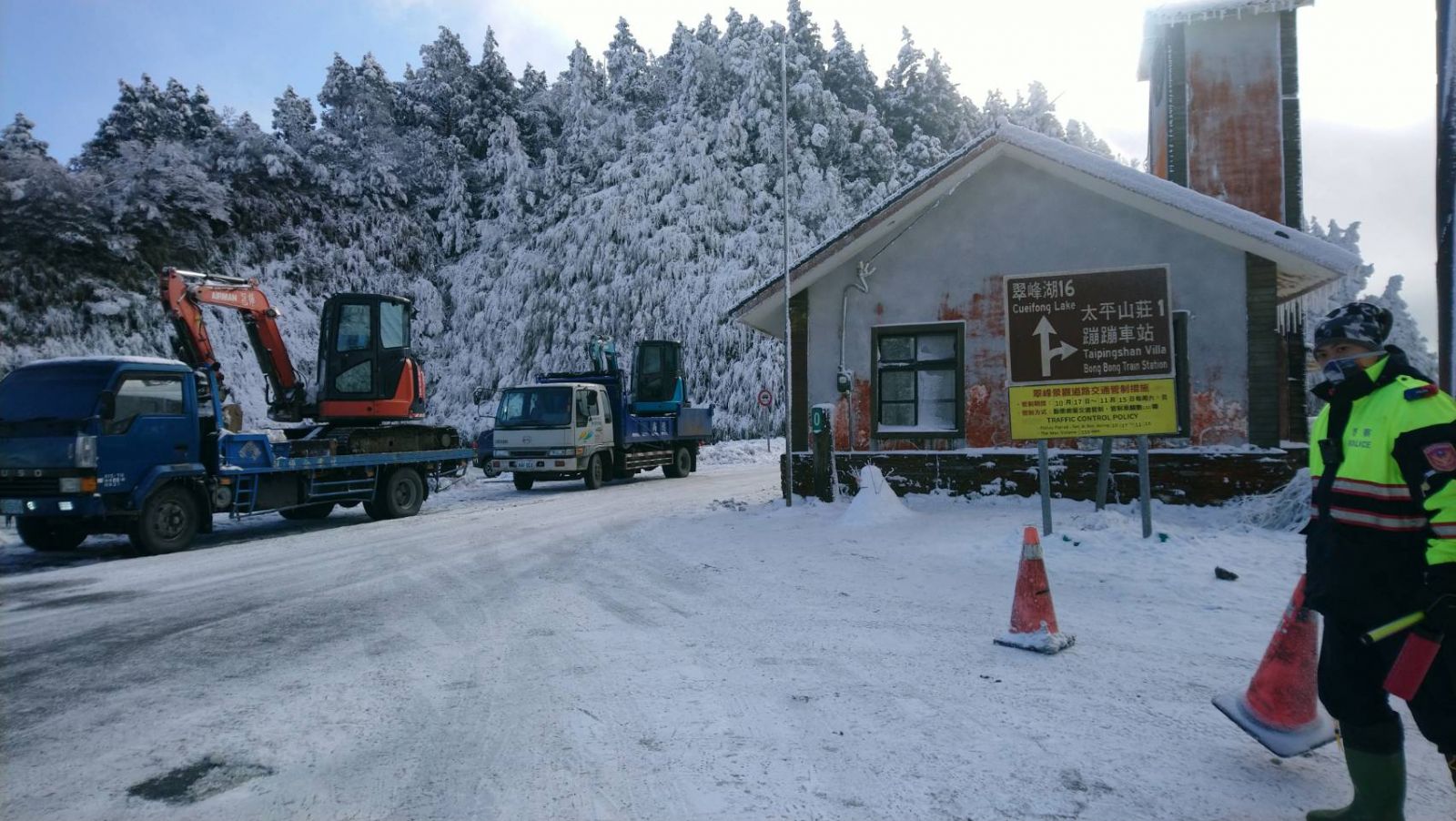 寒流一波接一波 【太平山追雪懶人包】一次掌握全般狀況 - https://www.watchmedia01.com