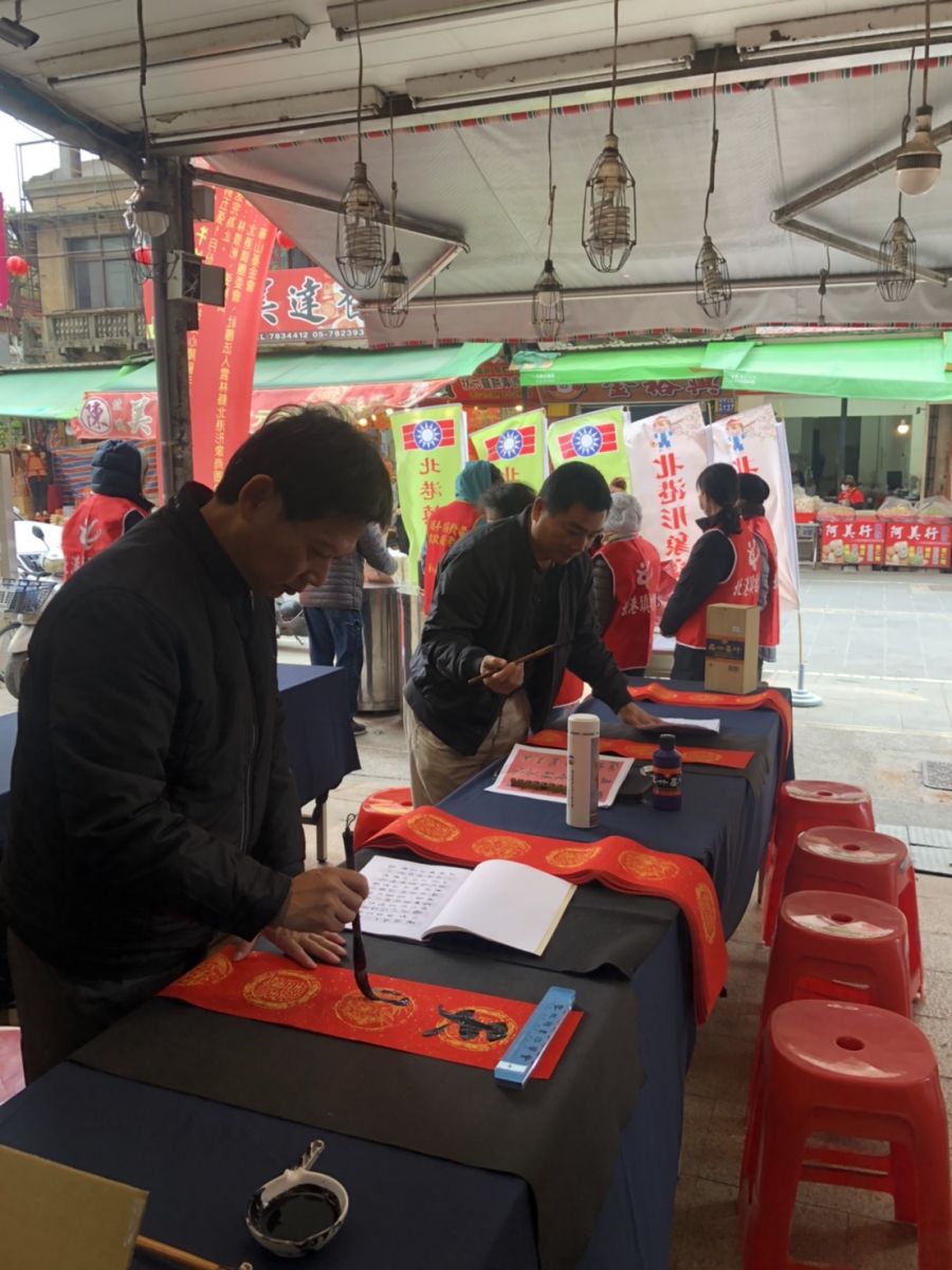 影／書法家揮毫寫春聯 邀民眾一起捐發票做公益 - https://www.watchmedia01.com