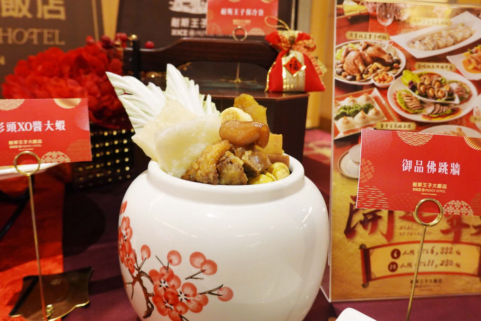 飯店拚疫間外帶年菜 小家庭6人份組合圍爐無負擔 - https://www.watchmedia01.com
