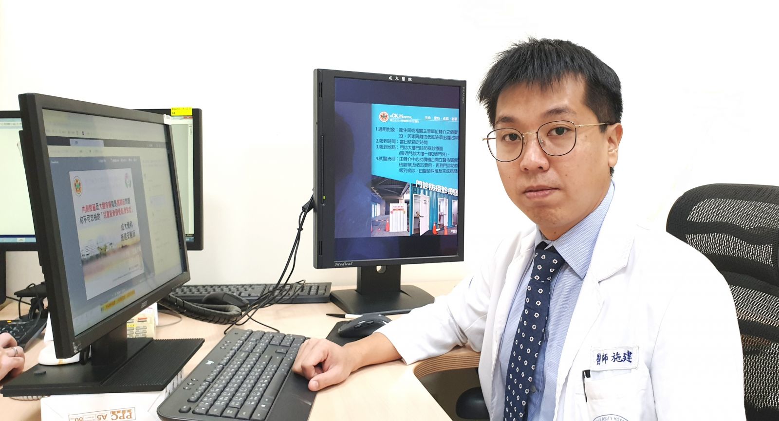 兒童膝痛勿輕忽　恐是股骨頭骨骺滑脫症 - https://www.watchmedia01.com