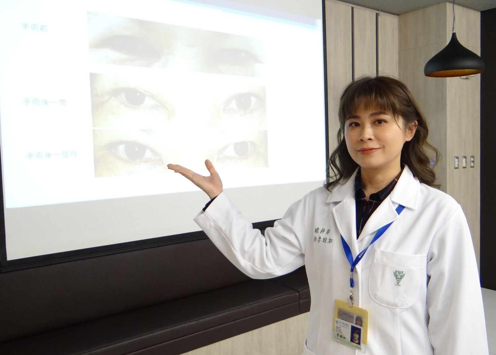 眼瞼內眥贅皮、眼瞼內翻　應經醫師評估手術治療 - https://www.watchmedia01.com