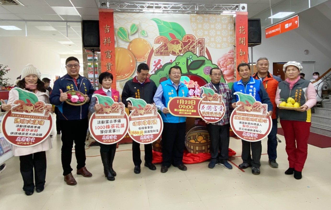 寶山鄉茶花柑橘展售23日登場　一千株茶花苗免費送 - https://www.watchmedia01.com
