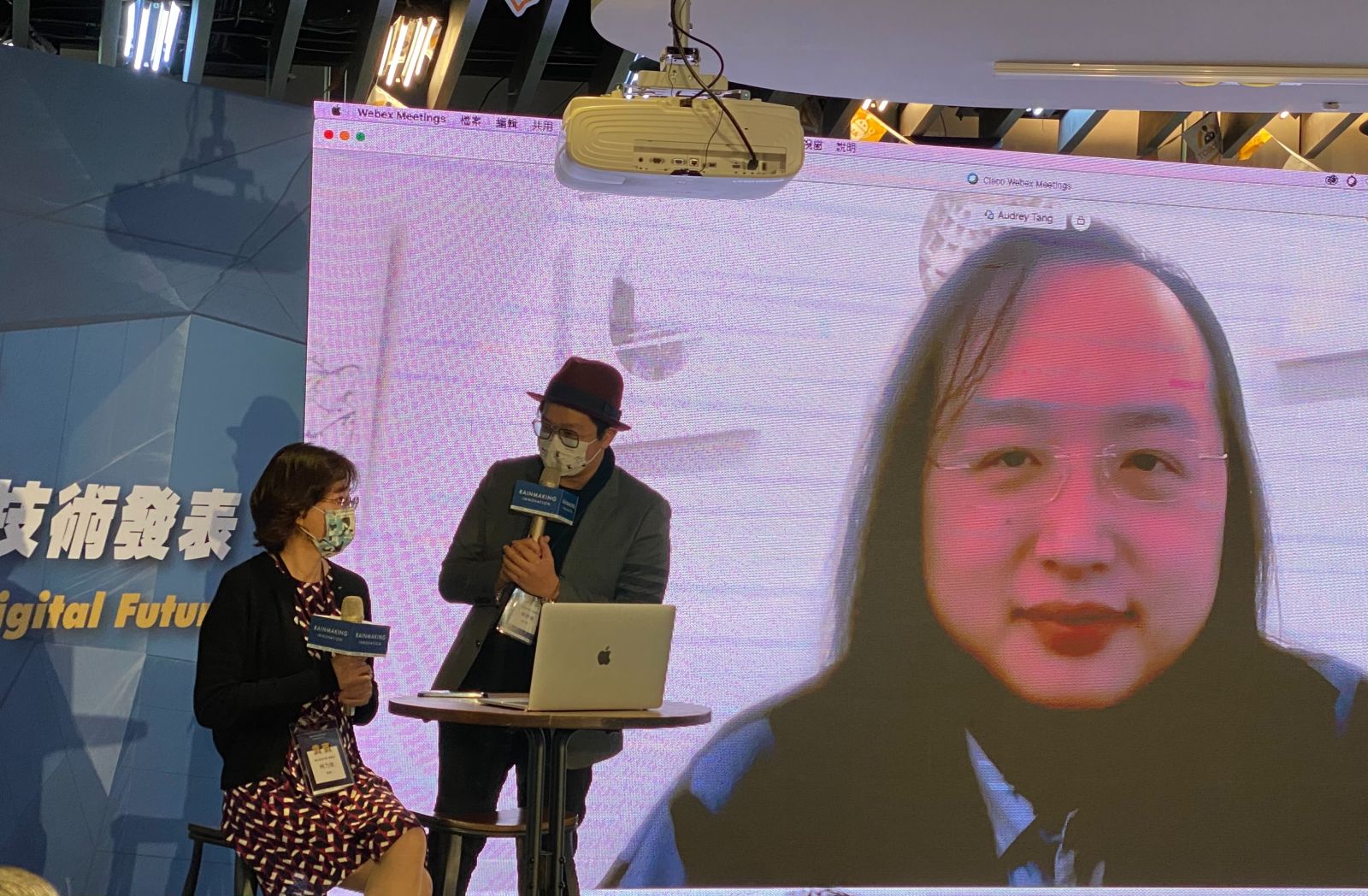 數位轉型展商機　南科創新卓越中心展現產創鏈結成果 - https://www.watchmedia01.com