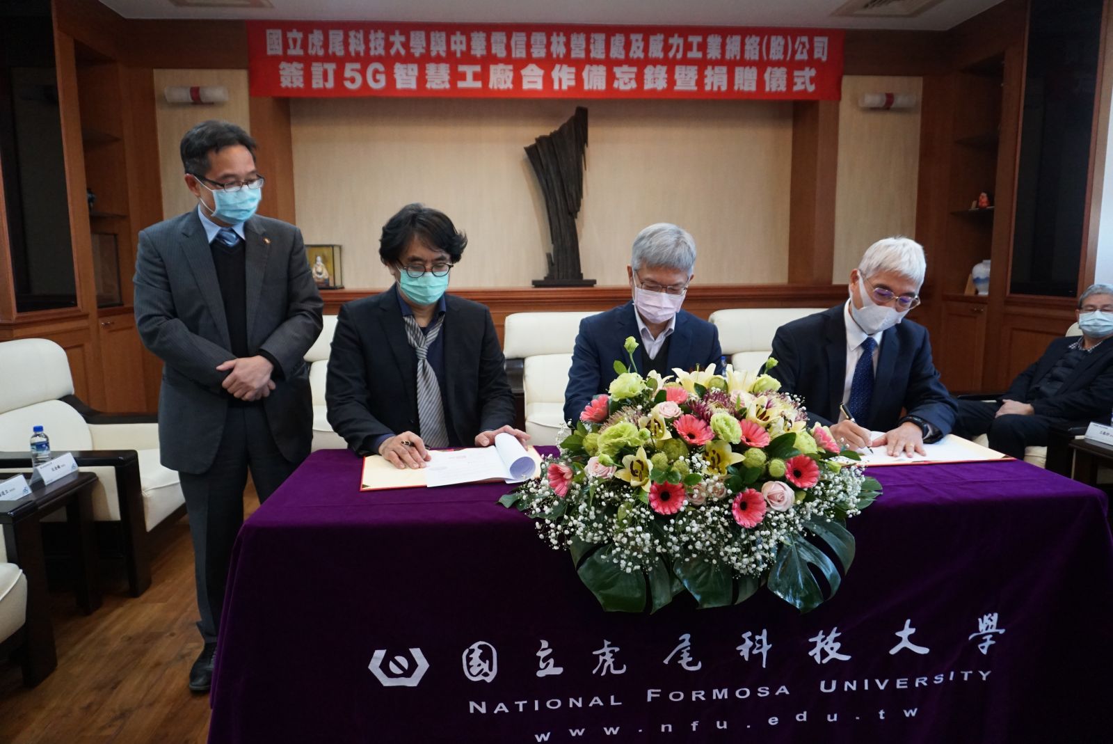虎科大、中華電信、威力工業　聯袂助台灣加速實現5G智慧工廠 - https://www.watchmedia01.com