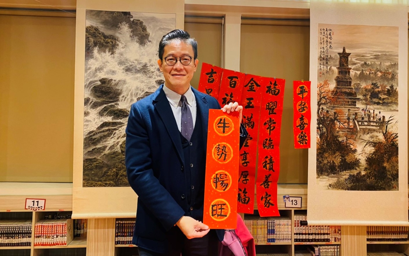 Happy「牛」Year！　名家辛丑年春聯揮毫 - https://www.watchmedia01.com