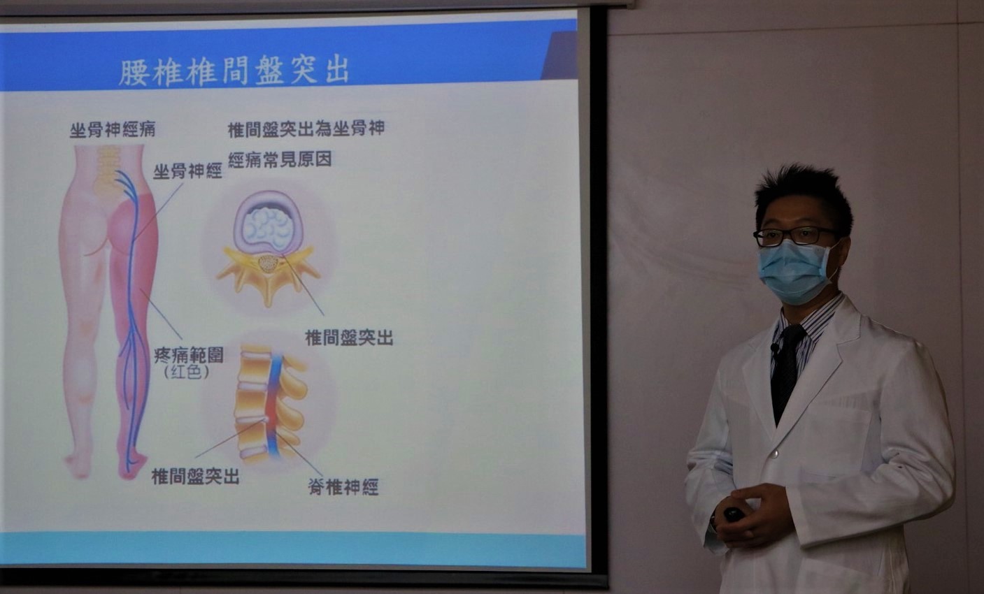 影／內視鏡微創治椎間盤突出　傷口小減少疼痛恢復快 - https://www.watchmedia01.com