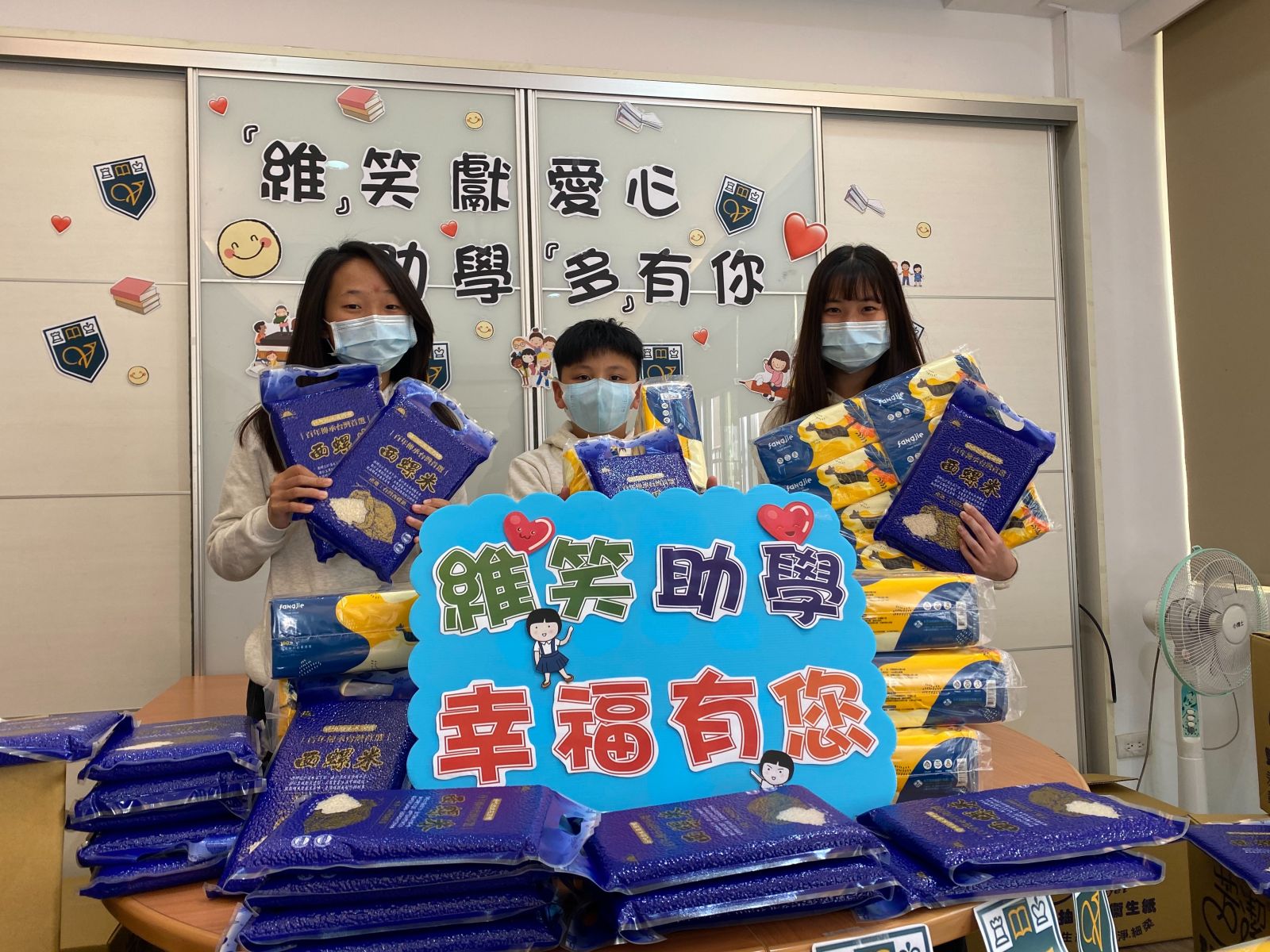維多利亞中小學拋轉引玉　響應雲林家扶助學金募集 - https://www.watchmedia01.com