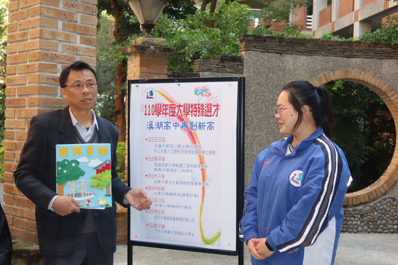影／大學特殊選才　溪湖高中七學霸再創校史紀錄 - https://www.watchmedia01.com