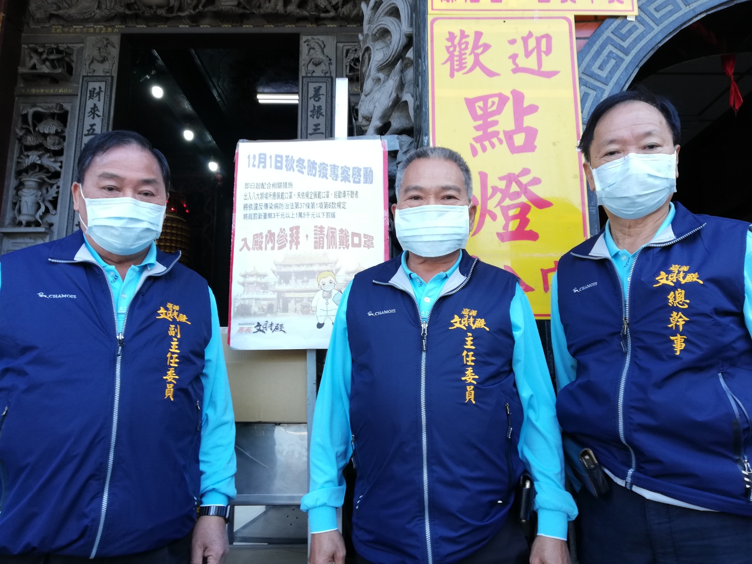 始無前例感應而來 佛教師父於道教廟宇誦經祈福 - https://www.watchmedia01.com