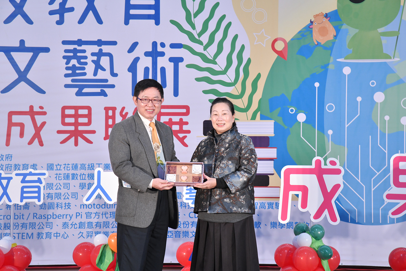 2021科技教育與人文藝術成果聯展　徐榛蔚：掌握雲端科技就能掌握世界 - https://www.watchmedia01.com