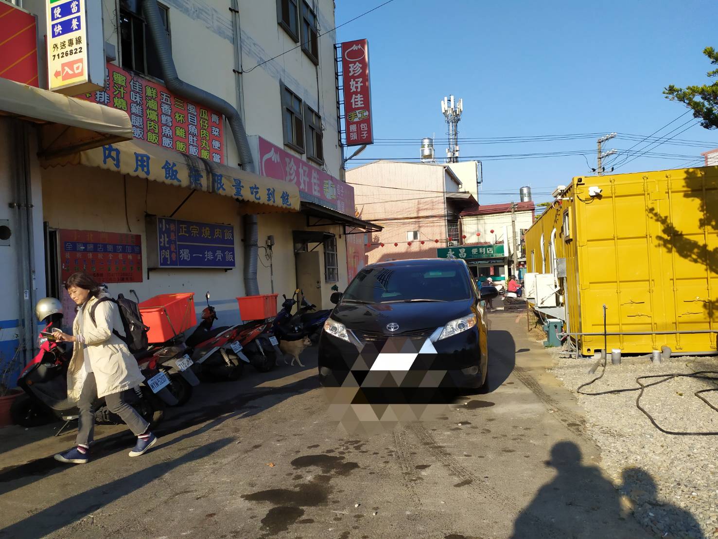 還市民通行權　彰市長林世賢帶隊拆私設圍籬路障 - https://www.watchmedia01.com