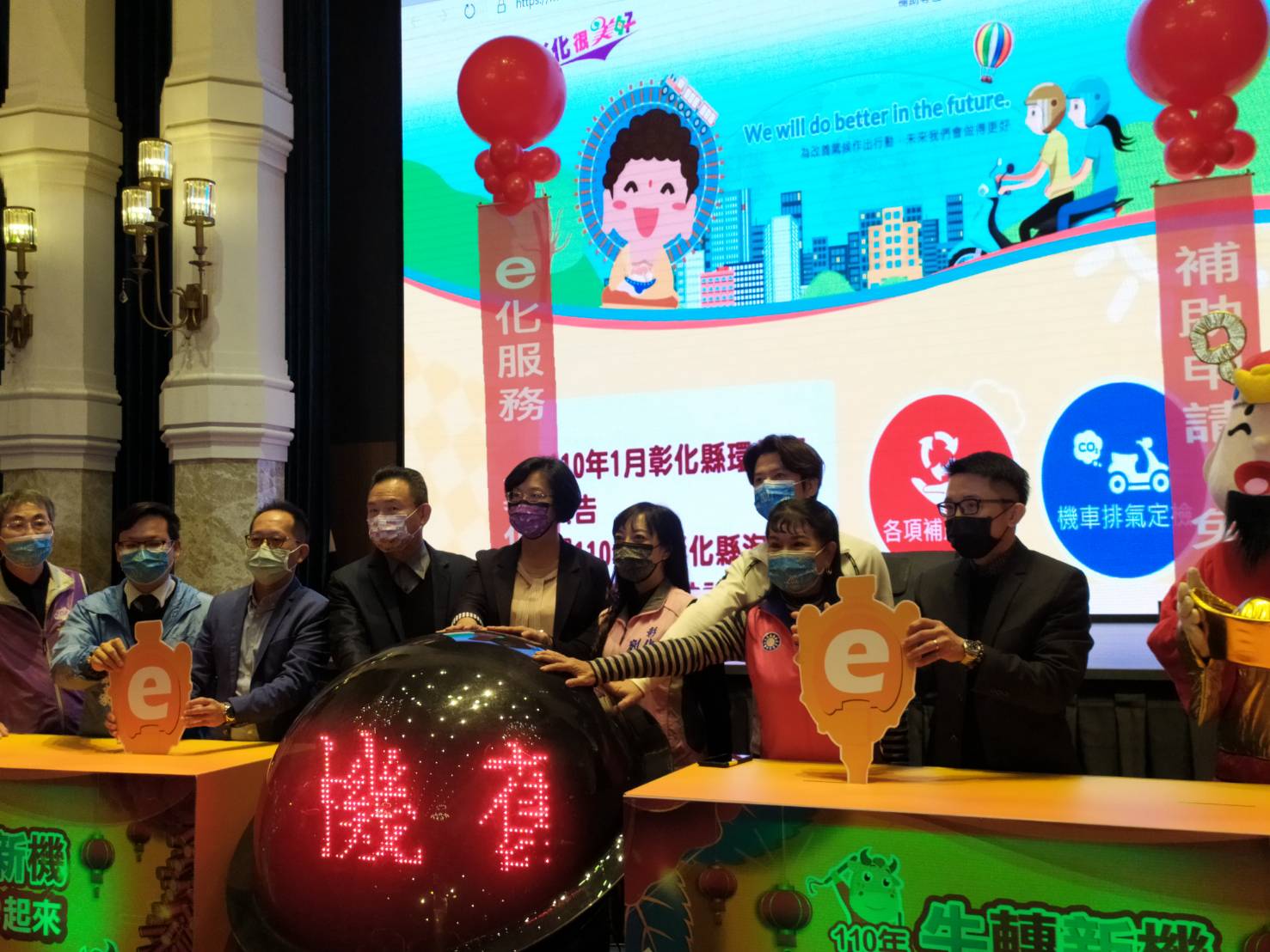彰縣鼓勵機車汰舊換新　最高可獲1萬1500元補助 - https://www.watchmedia01.com