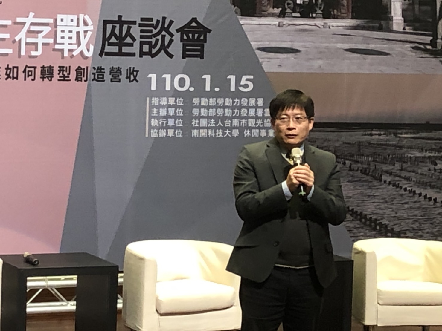 後疫情觀光業如何生存 「精緻化」將是關鍵 - https://www.watchmedia01.com