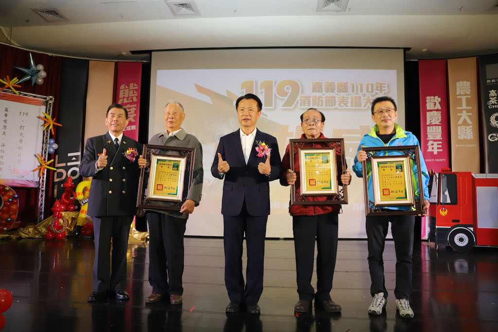 慶祝119消防節　嘉義縣消防局今辦表揚大會 - https://www.watchmedia01.com