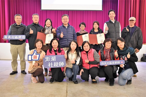 青青社區成果展　澎湖脫胎換骨、展現魅力島嶼的新風貌 - https://www.watchmedia01.com
