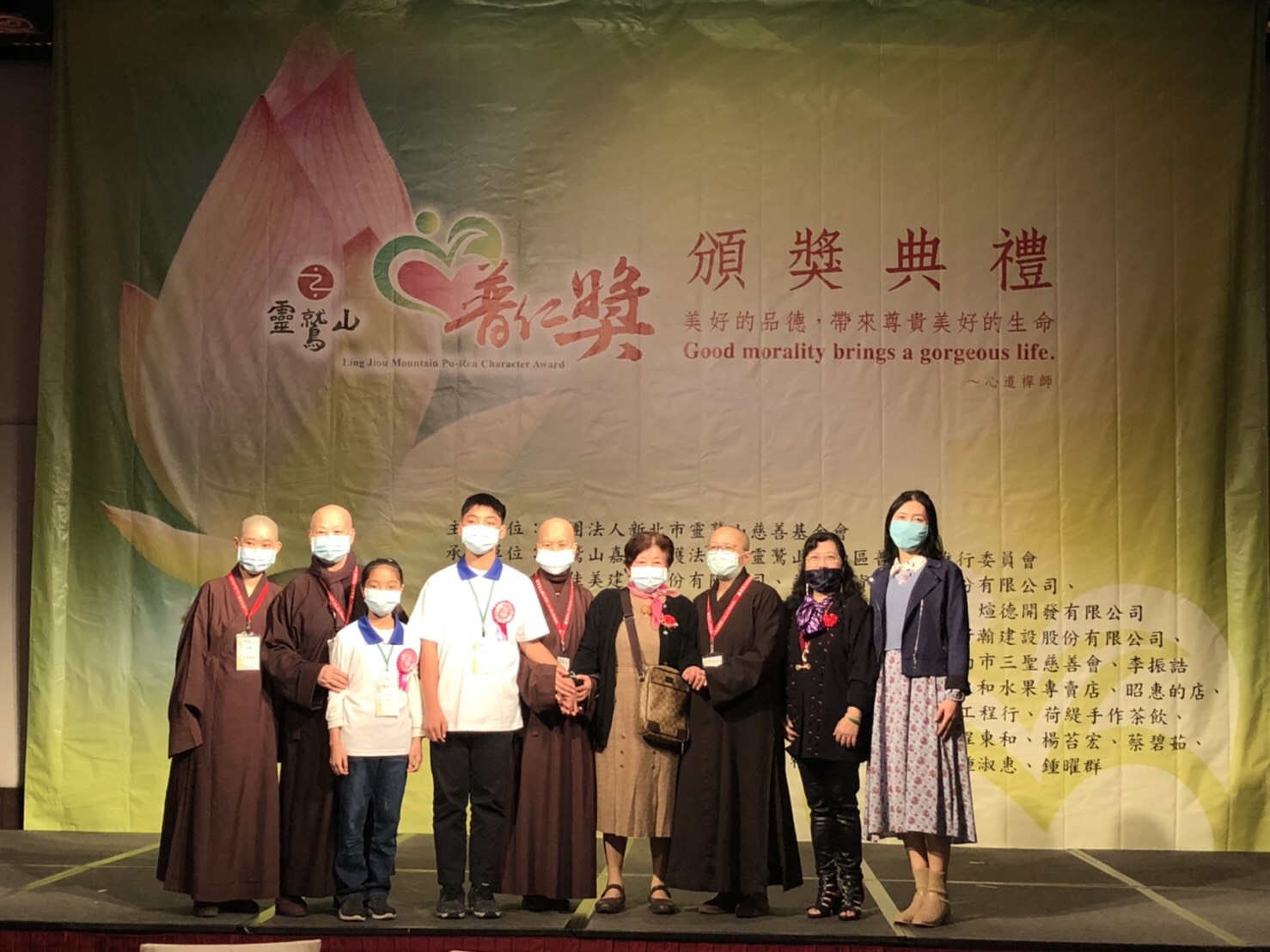 台南82位學子獲靈鷲山普仁獎 兄妹檔小太陽不畏逆境 - https://www.watchmedia01.com