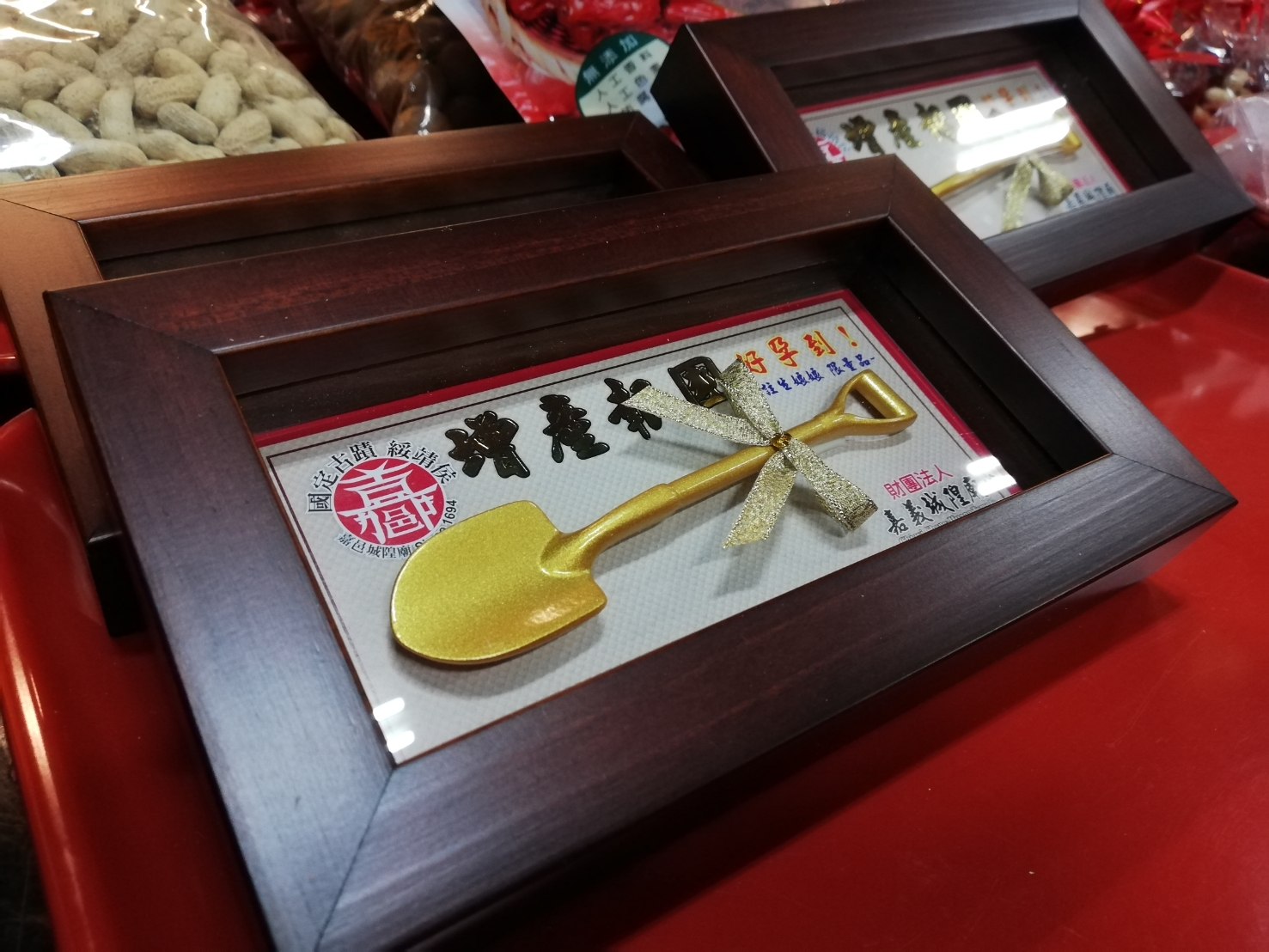 嘉巿民集團結婚新人創新高 城隍廟金鏟子祈福求好孕 - https://www.watchmedia01.com