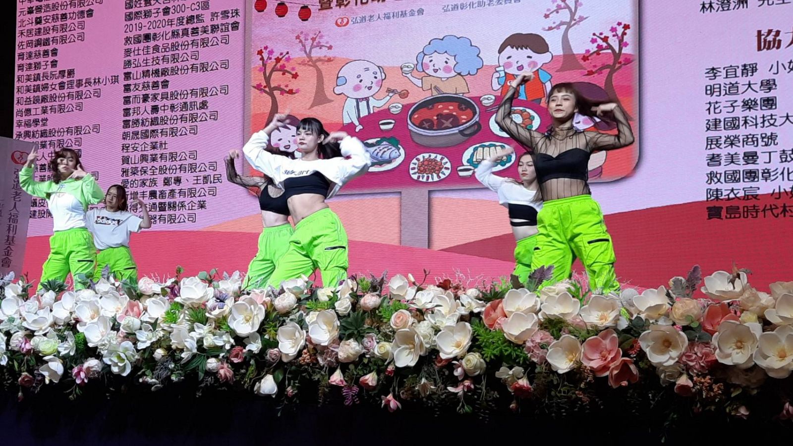 弘道基金會寒冬助老　明道志工學生舞動青春帶氣氛 - https://www.watchmedia01.com