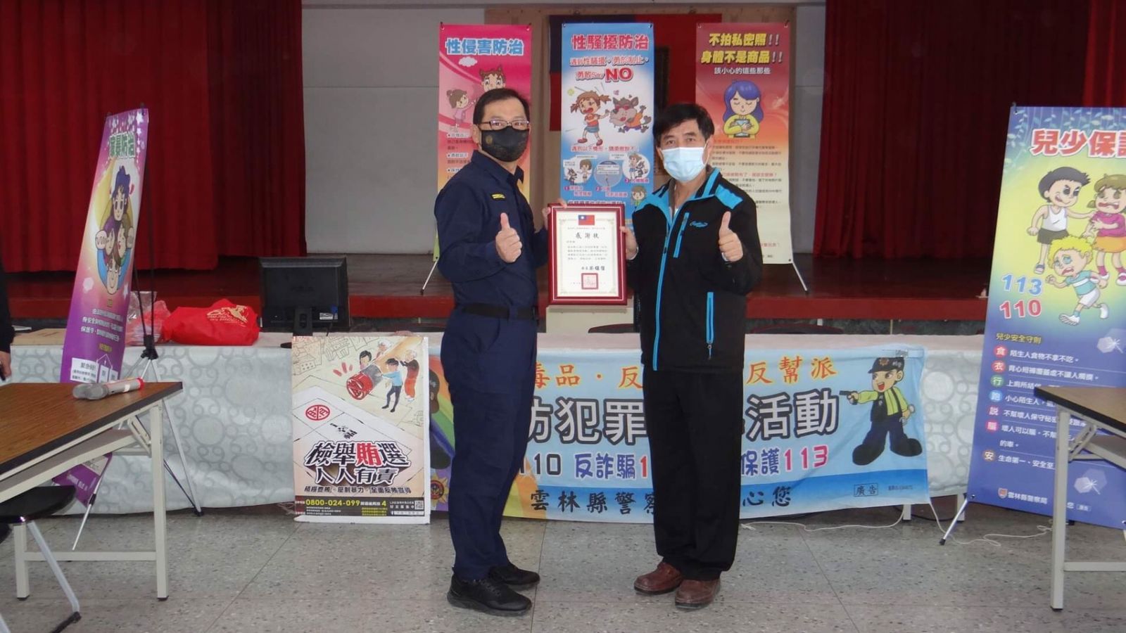 南陽附幼參訪北港警分局　幼童體驗警察工作 - https://www.watchmedia01.com