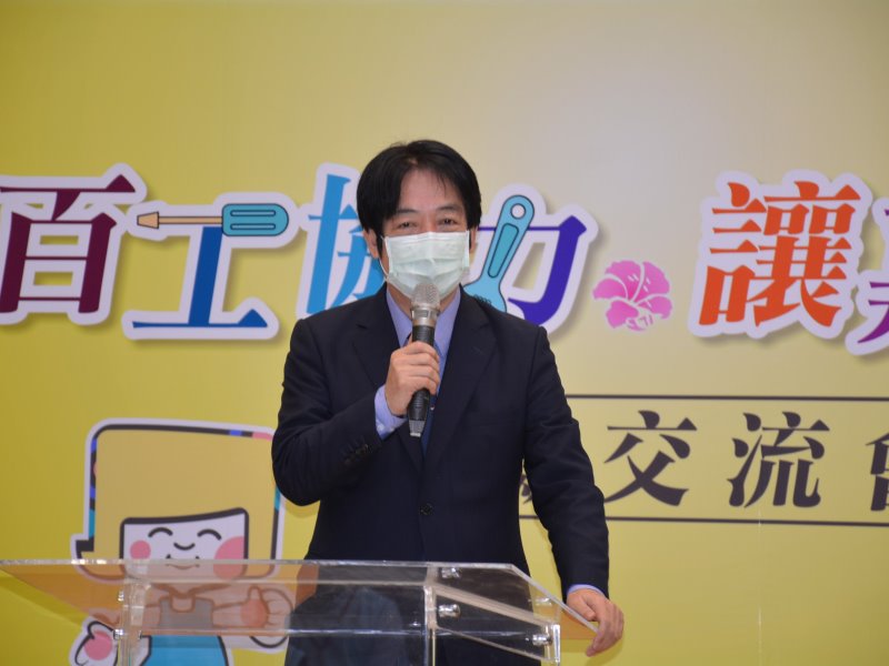 行善團為弱勢家庭修繕房屋　賴清德盼推動至各地 - https://www.watchmedia01.com