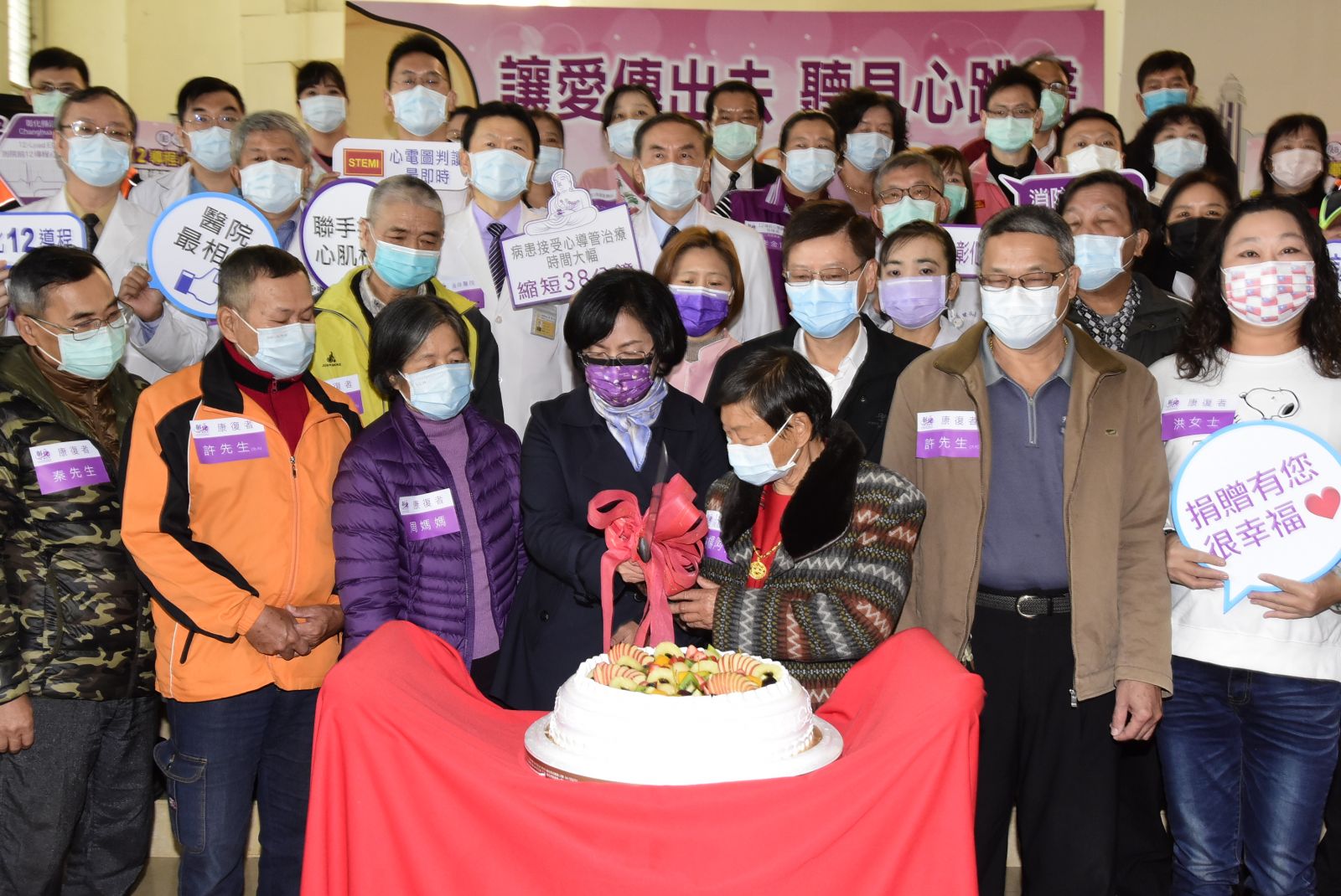 影／跟死神爭搶分秒　「讓愛傳出去~聽見心跳聲」感恩慶生會 - https://www.watchmedia01.com