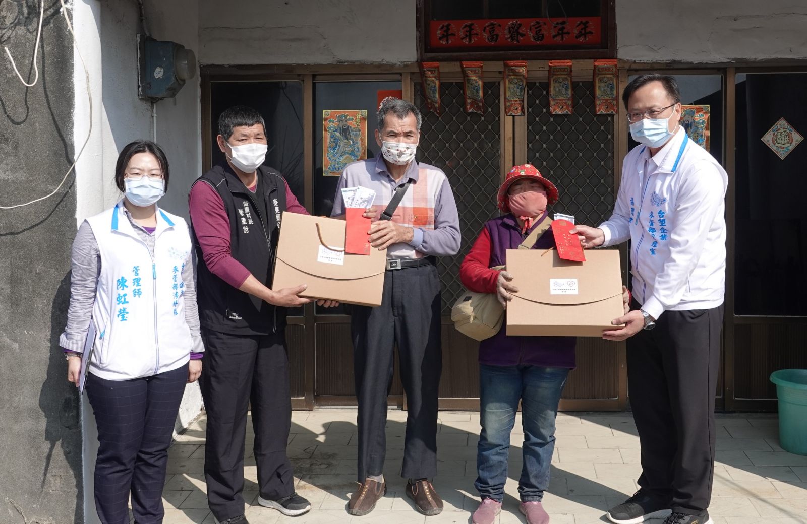 大埔進德宮歲末寒冬送暖　市長林聖爵代表贈榮民物資 - https://www.watchmedia01.com