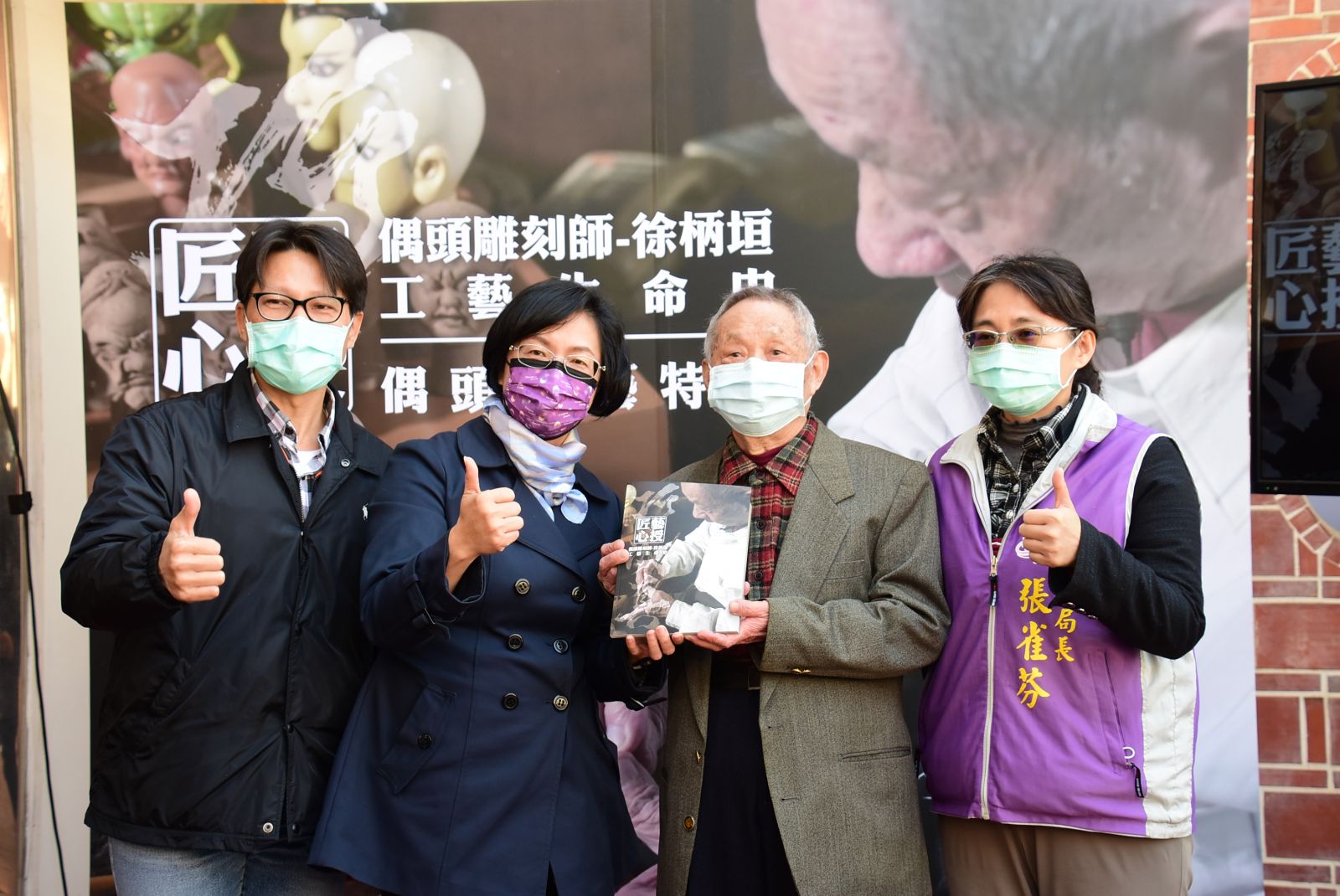 影／「偶」遇一甲子　徐柄垣雕刻刀下雲州大儒俠史艷文 - https://www.watchmedia01.com