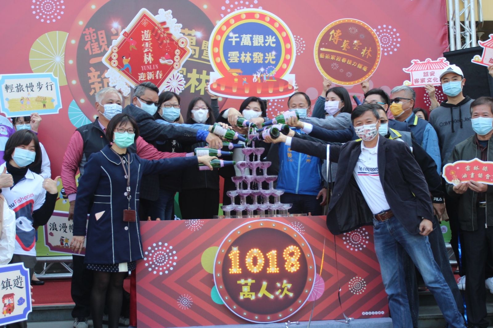 雲林觀光客人數衝破千萬人　推五大主題新春遊 - https://www.watchmedia01.com