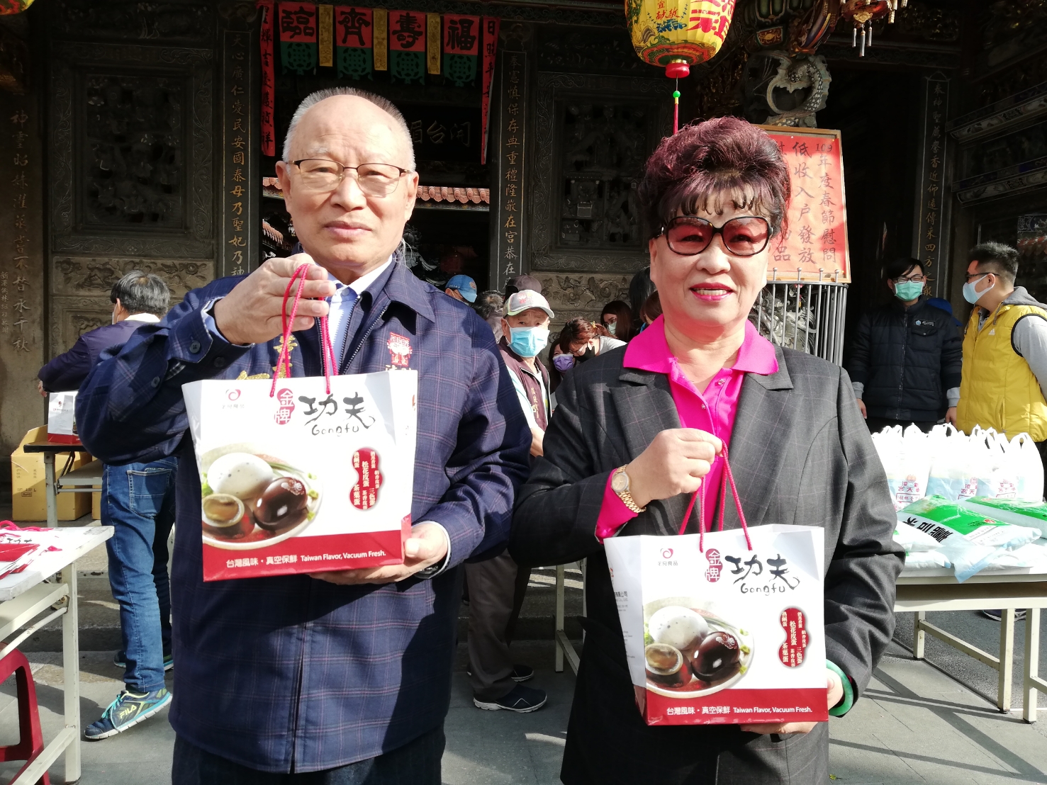 新港奉天宮關懷弱勢 發送新春慰問品 - https://www.watchmedia01.com