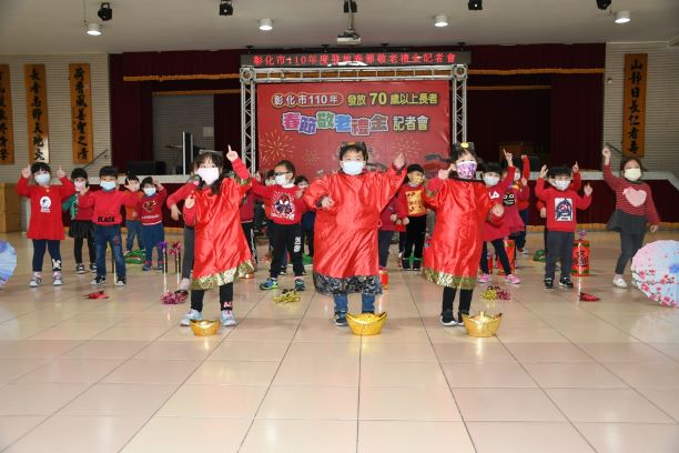 彰市6000元敬老禮金　今年首採現金、轉帳併用 - https://www.watchmedia01.com