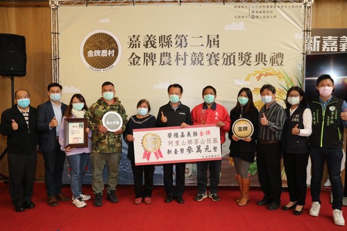 嘉義縣金牌農村競賽出爐 板頭及茶山社區進入全國決賽 - https://www.watchmedia01.com