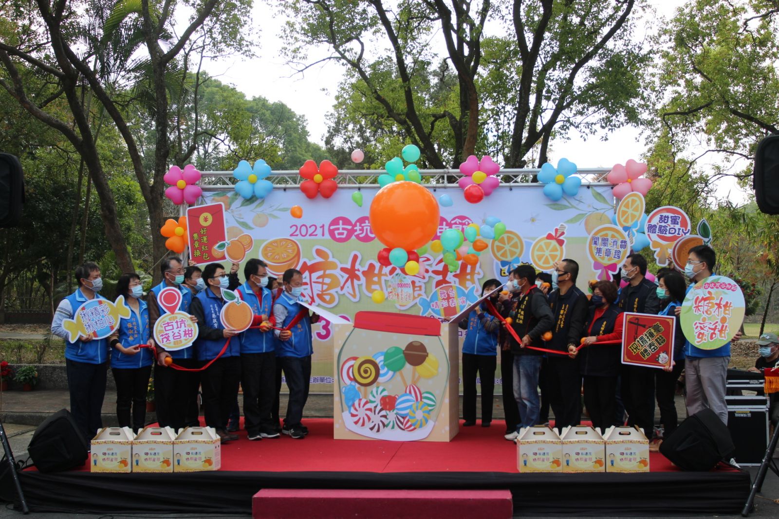 古坑糖柑蜜甜茂谷節登場　免費吃柑好康闖關抽紅包 - https://www.watchmedia01.com