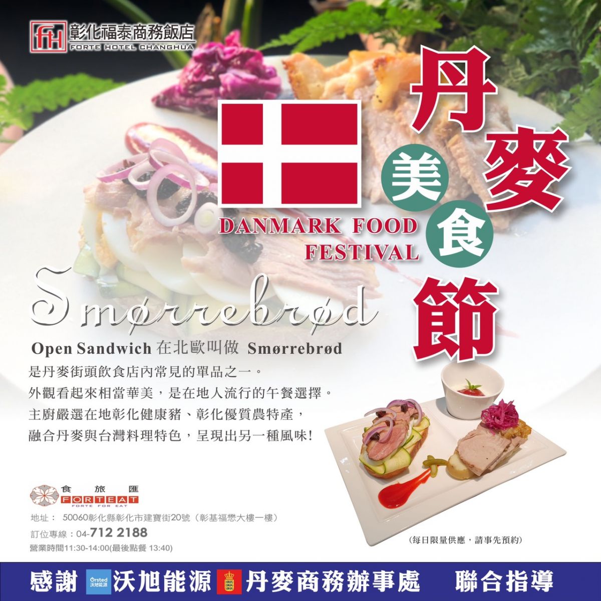 偽出國！異國料理搶攻小資族及三五閨蜜好友午餐市場 - https://www.watchmedia01.com