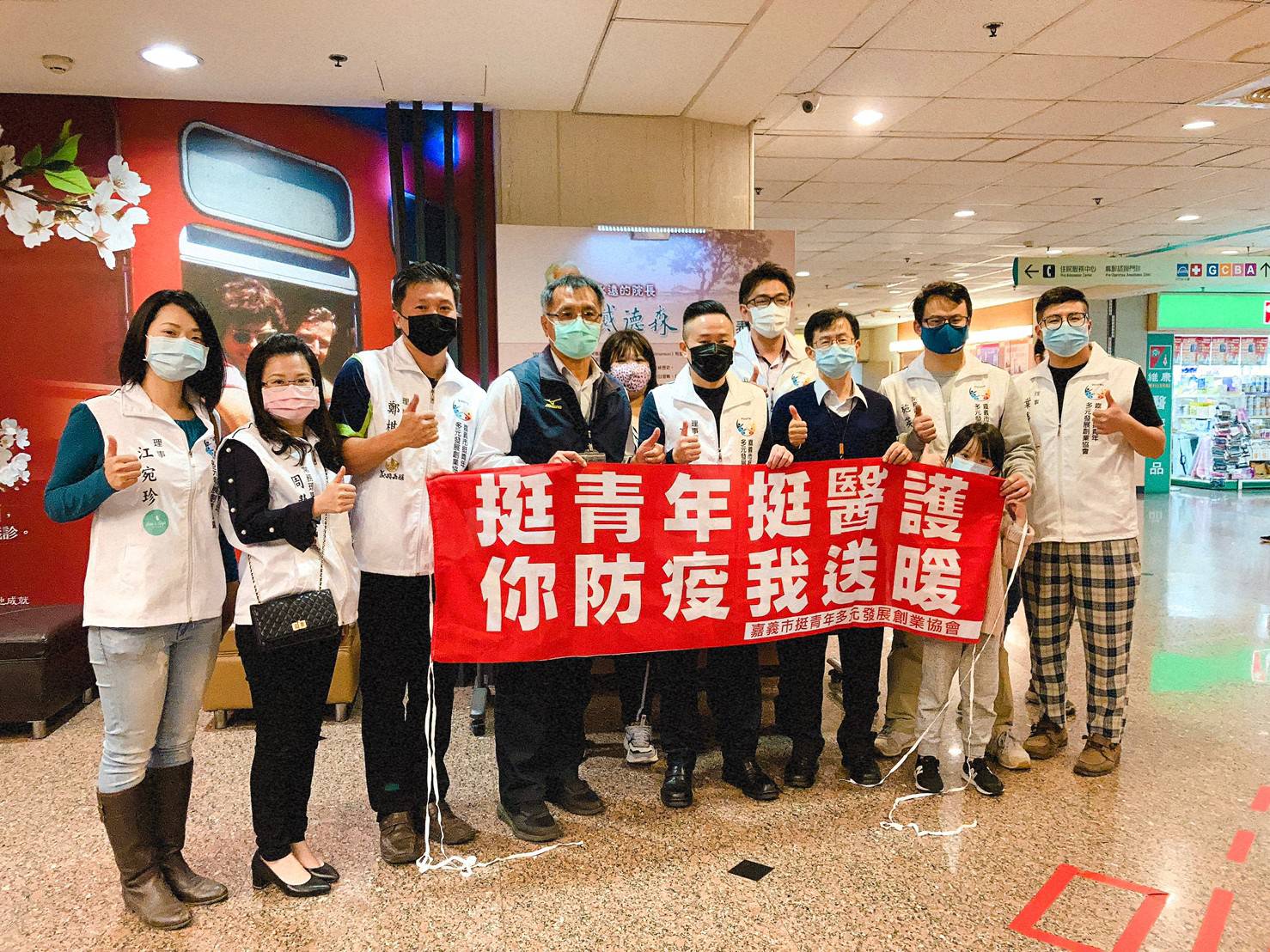 嘉義青年商家送熱飲 暖心挺醫護 - https://www.watchmedia01.com