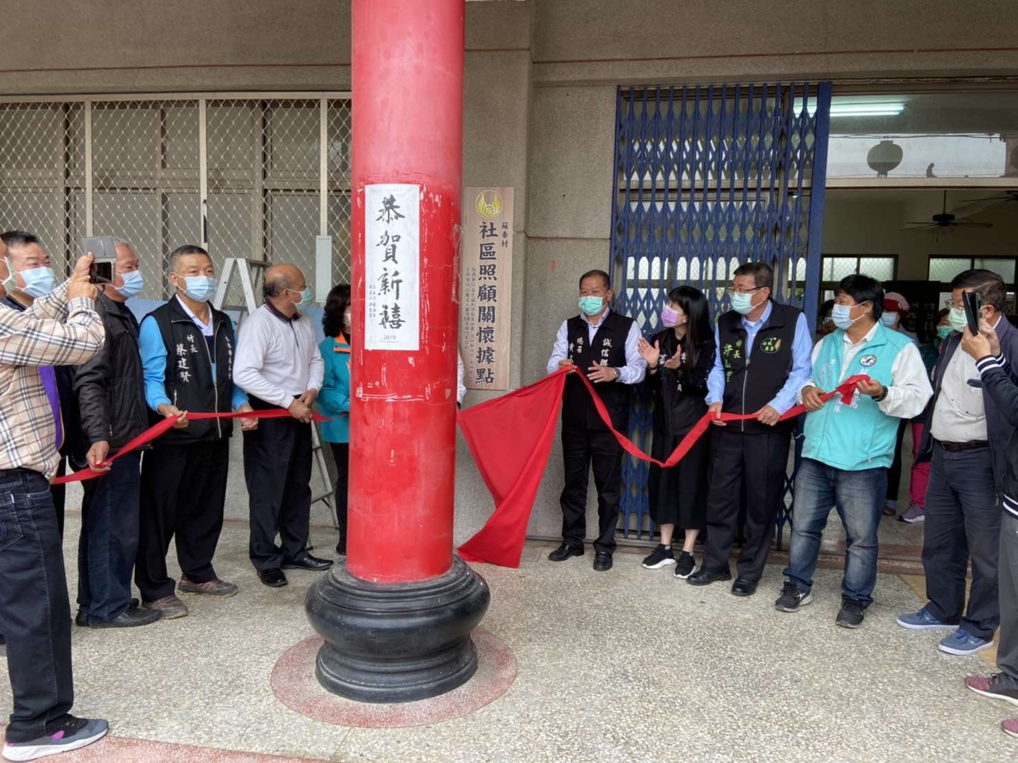 水林關懷據點　蘇秦村長青食堂揭牌 - https://www.watchmedia01.com