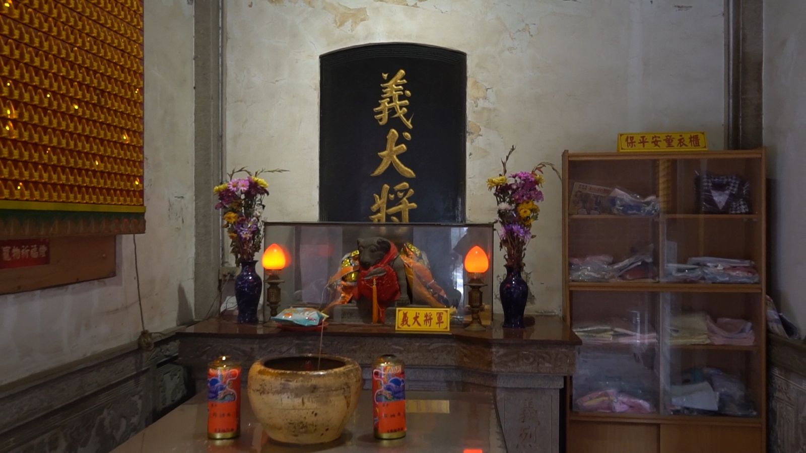 影／徐國勇稱義民廟是民間忠烈祠　致贈「台灣民間忠烈祠」墨寶 - https://www.watchmedia01.com