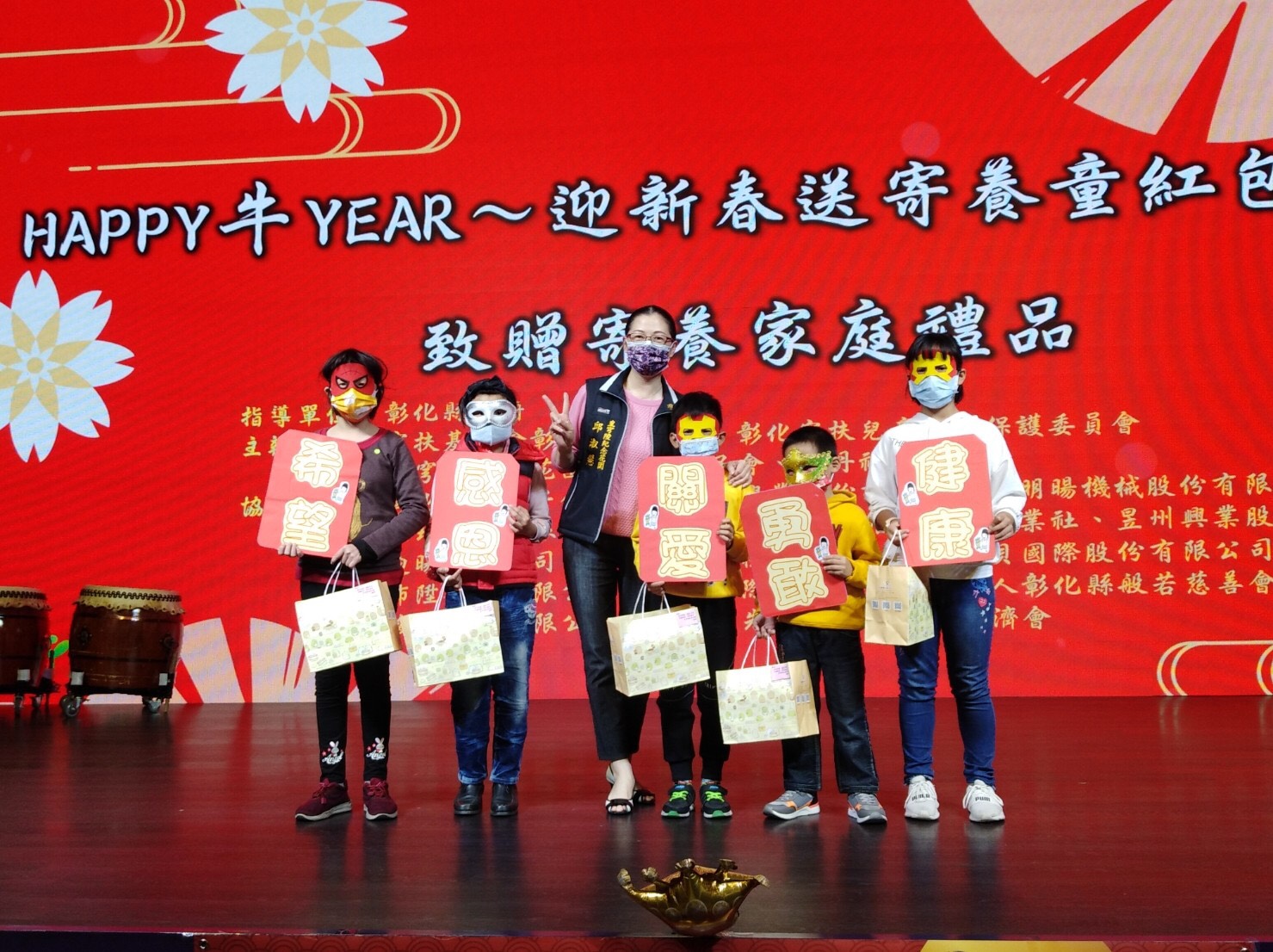 影／彰化家扶兒少保委員會第18、19任主委交接 - https://www.watchmedia01.com
