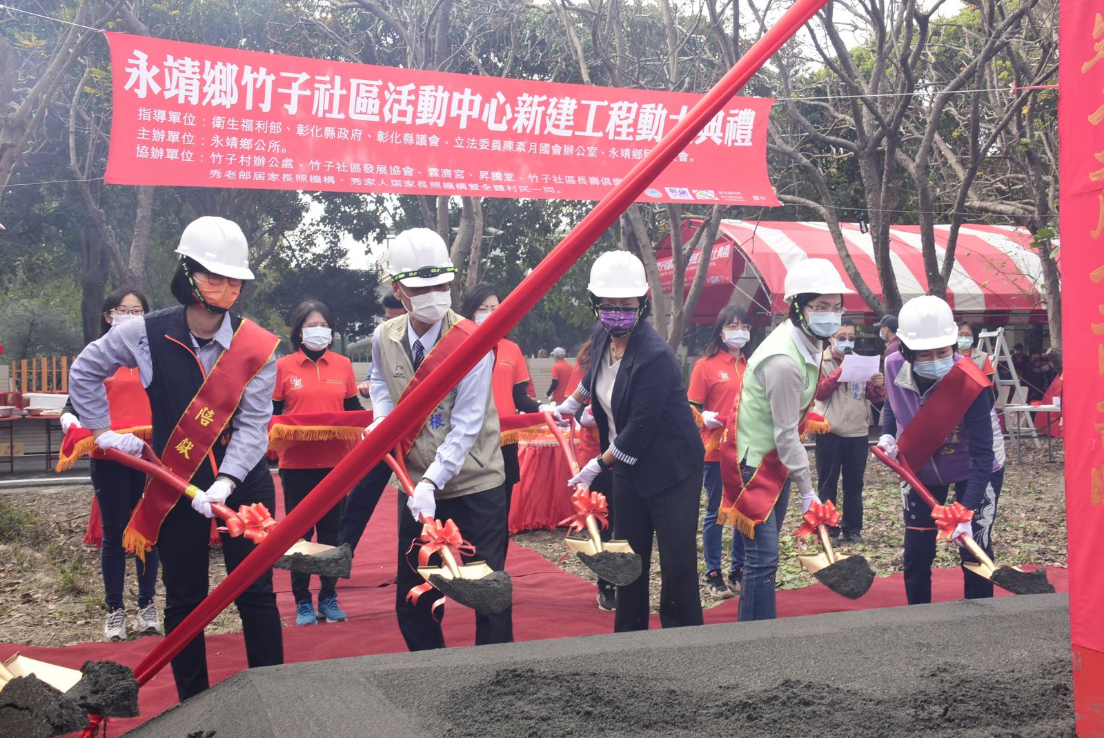 影／永靖鄉竹子社區活動中心新建工程動土典禮 - https://www.watchmedia01.com