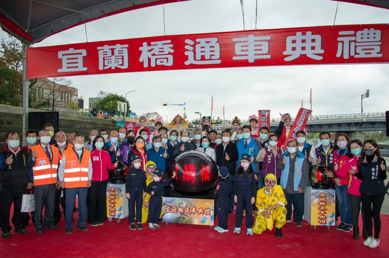 宜蘭橋全面通車　林姿妙邀吳澤成一同見證 - https://www.watchmedia01.com