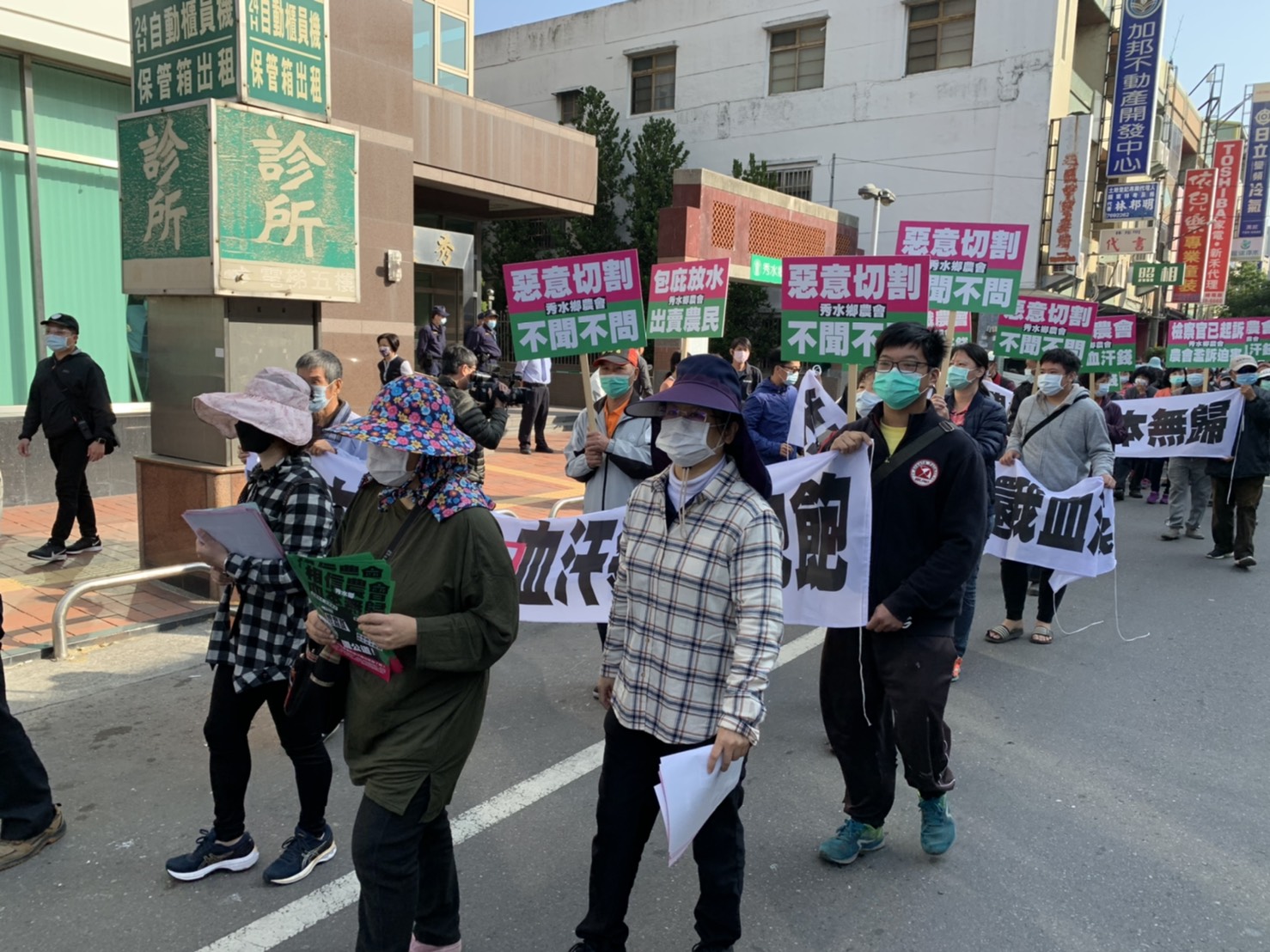 影／秀水農會冒貸盜領案被害人到農會陳情抗議 - https://www.watchmedia01.com