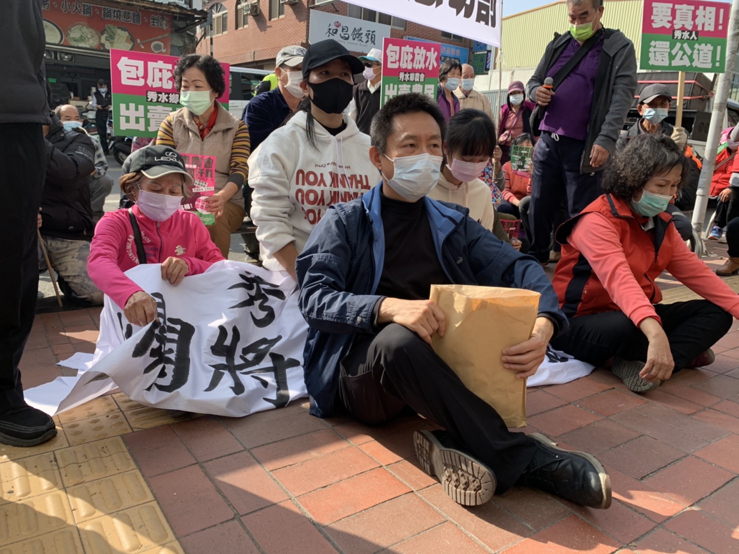 影／秀水農會冒貸盜領案被害人到農會陳情抗議 - https://www.watchmedia01.com