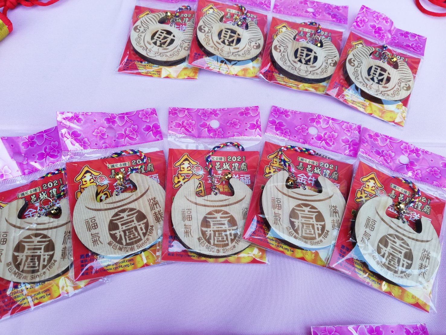 嘉義城隍廟限量金牛角錢母 大年初一免費送 - https://www.watchmedia01.com