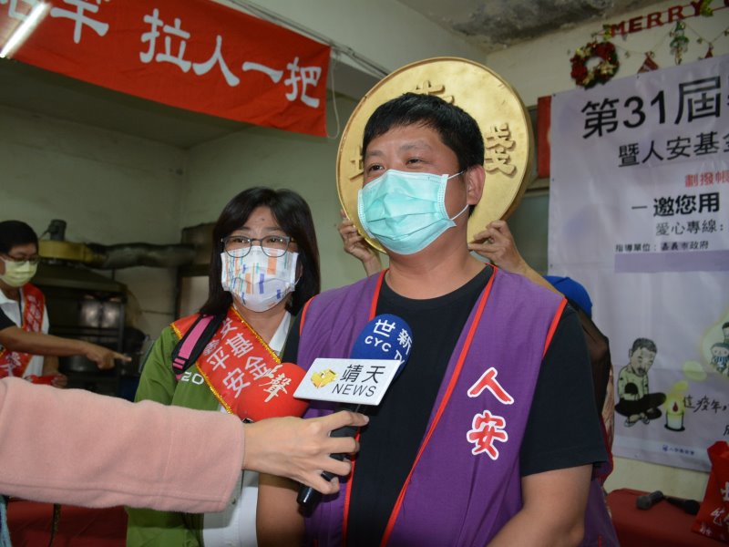 一個人的團圓飯　讓窮苦人在歲末飽餐一頓 - https://www.watchmedia01.com
