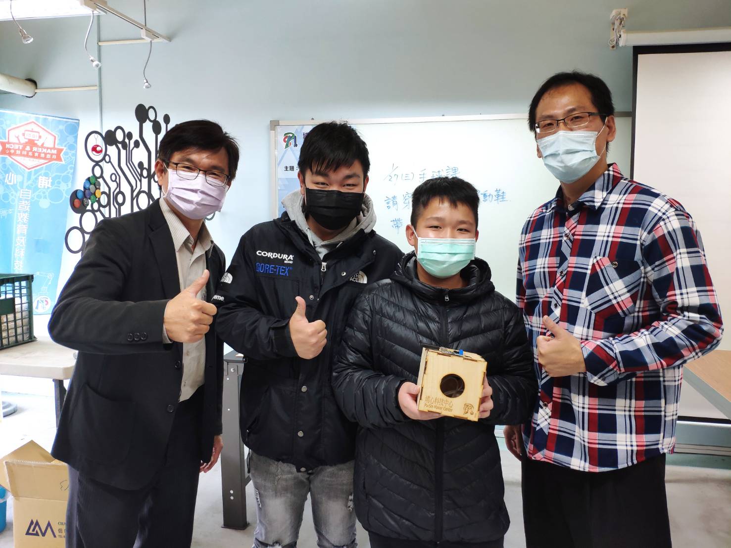 影／埔心科技中心菁英冬令營　鄉下孩子科技與競技的饗宴 - https://www.watchmedia01.com