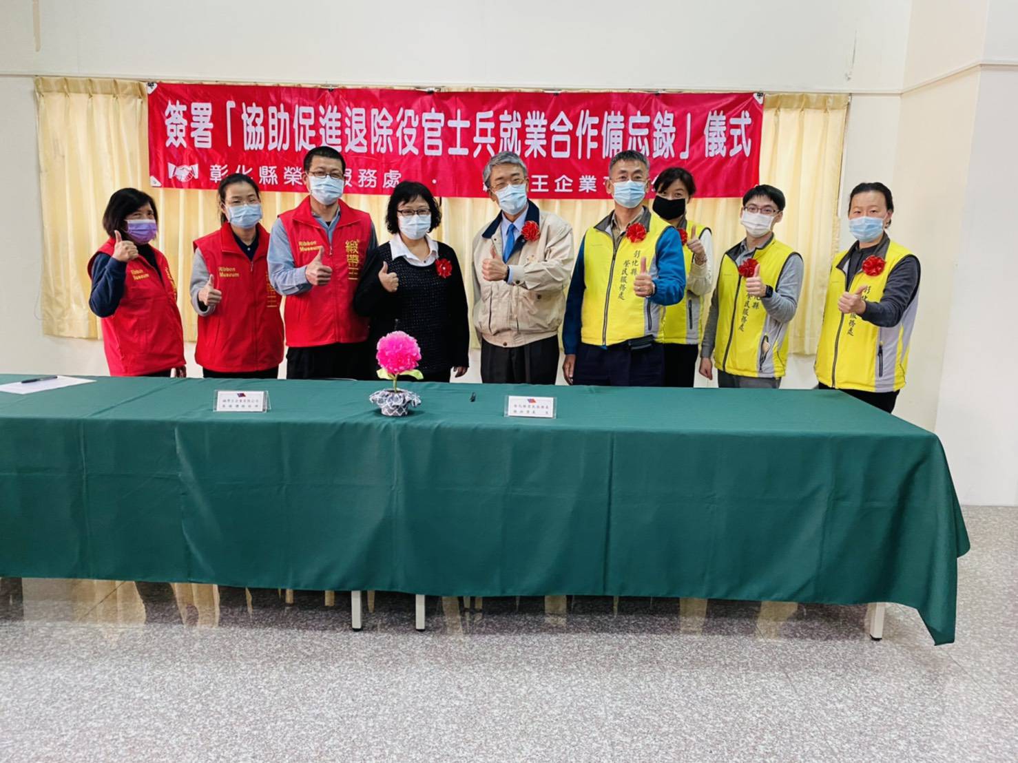 影／彰化縣榮服處、緞帶王簽署促進就業合作備忘錄 - https://www.watchmedia01.com