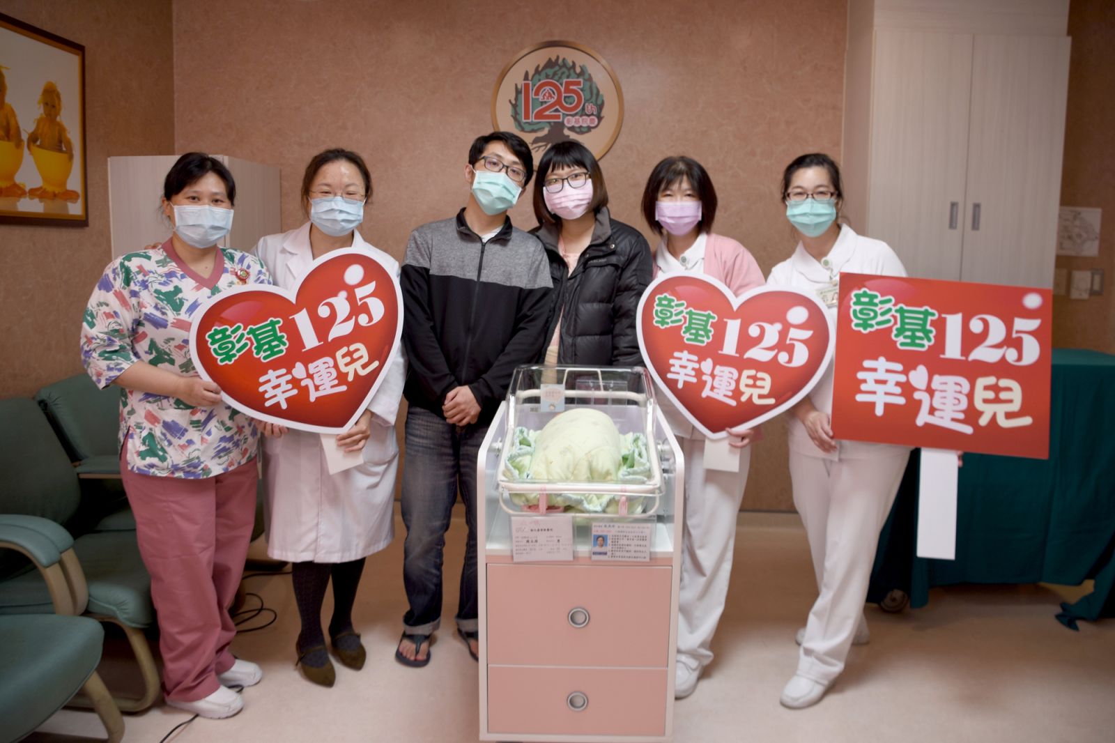 影／黃金、禮金全歸你　彰基125幸運寶寶就是你 - https://www.watchmedia01.com