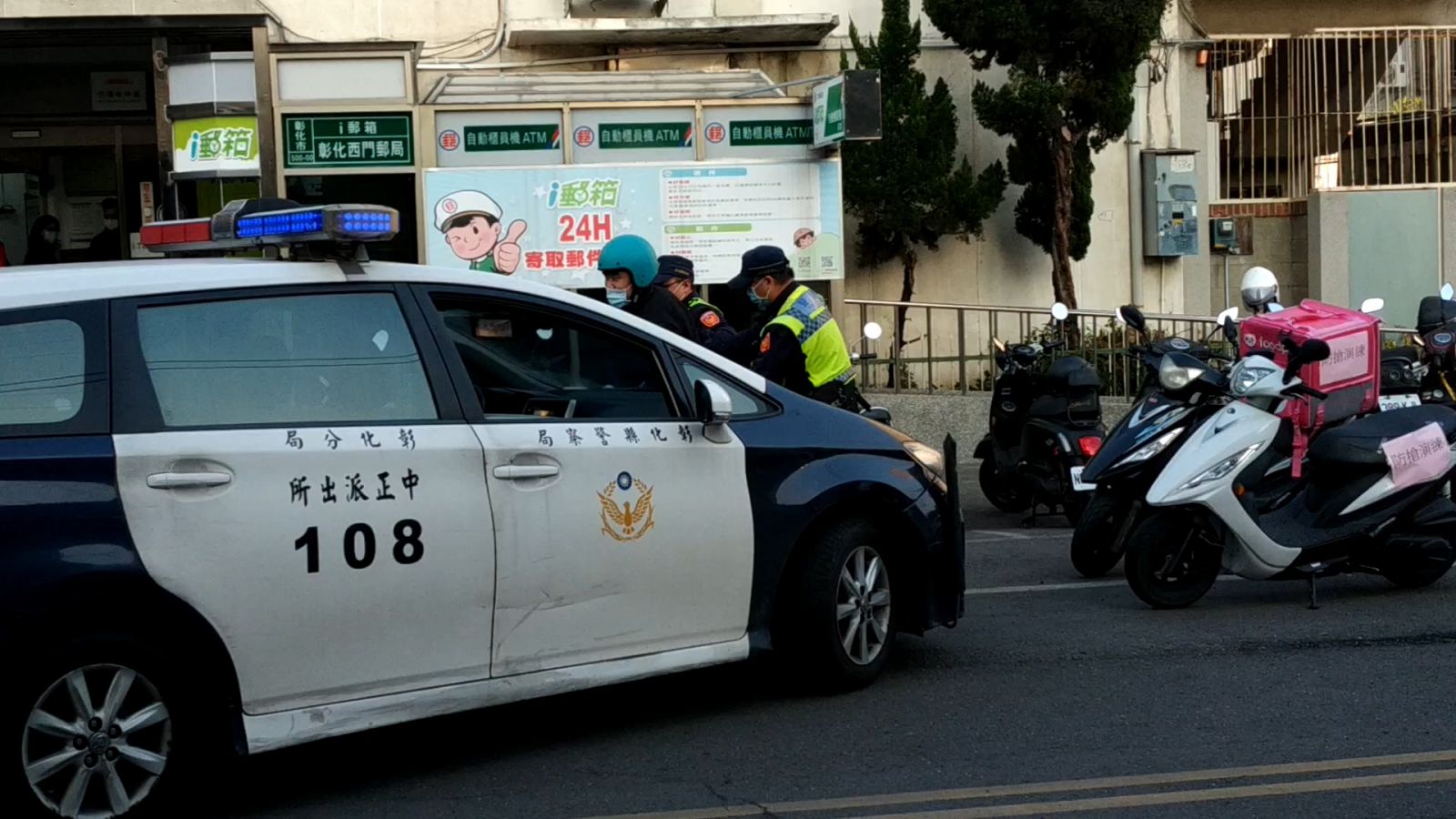 影／走歹路　警方盯你外送員也會注意你 - https://www.watchmedia01.com