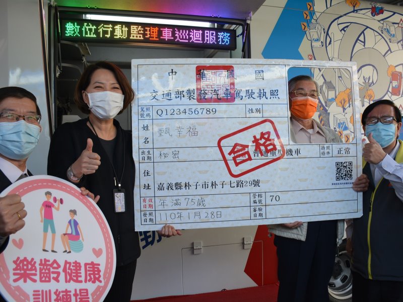 保護長者駕駛安全　協助高齡駕駛換照 - https://www.watchmedia01.com