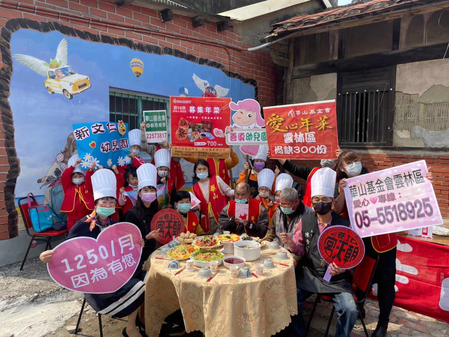 大小廚師做年菜　助孤老享團圓 - https://www.watchmedia01.com